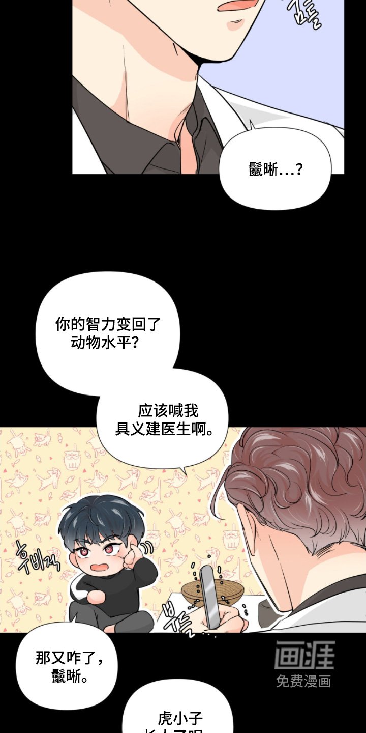 第16章：脱衣服