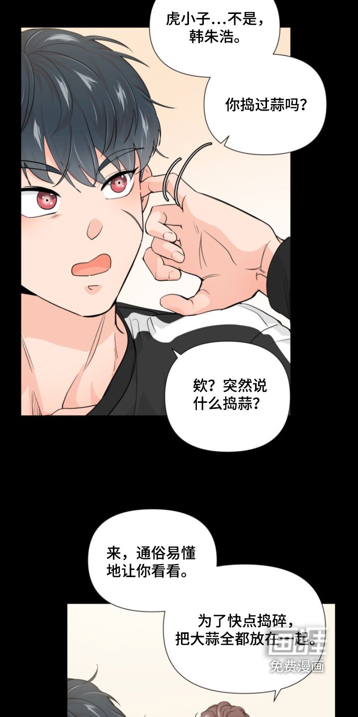 第16章：脱衣服