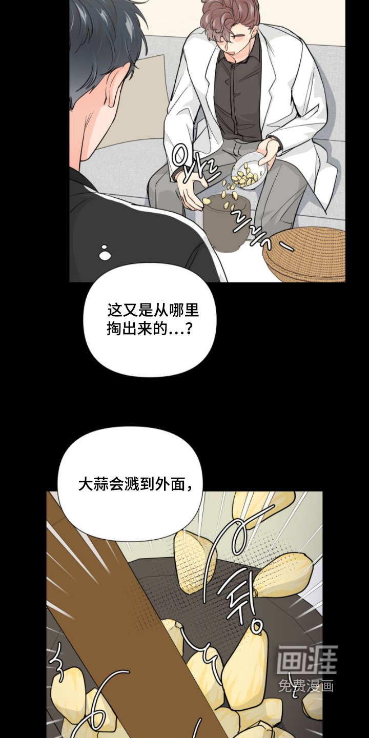 第16章：脱衣服