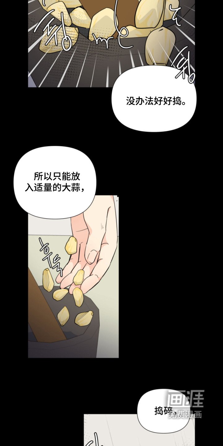 第16章：脱衣服