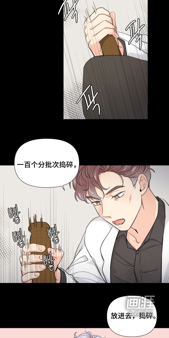 第16章：脱衣服