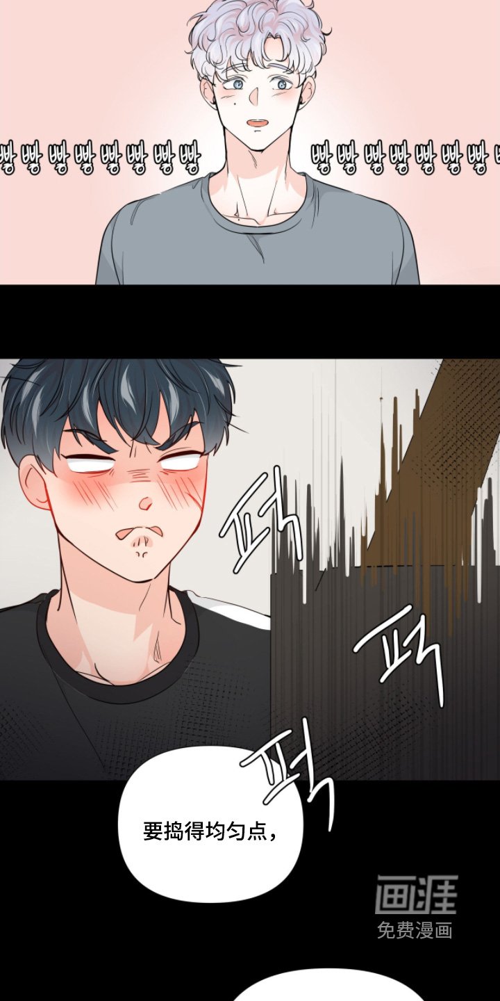 第16章：脱衣服