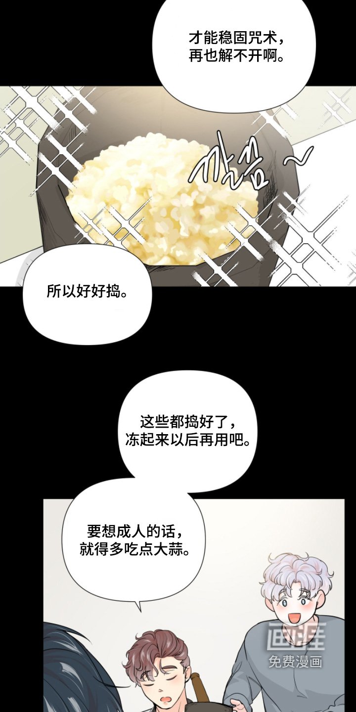 第16章：脱衣服