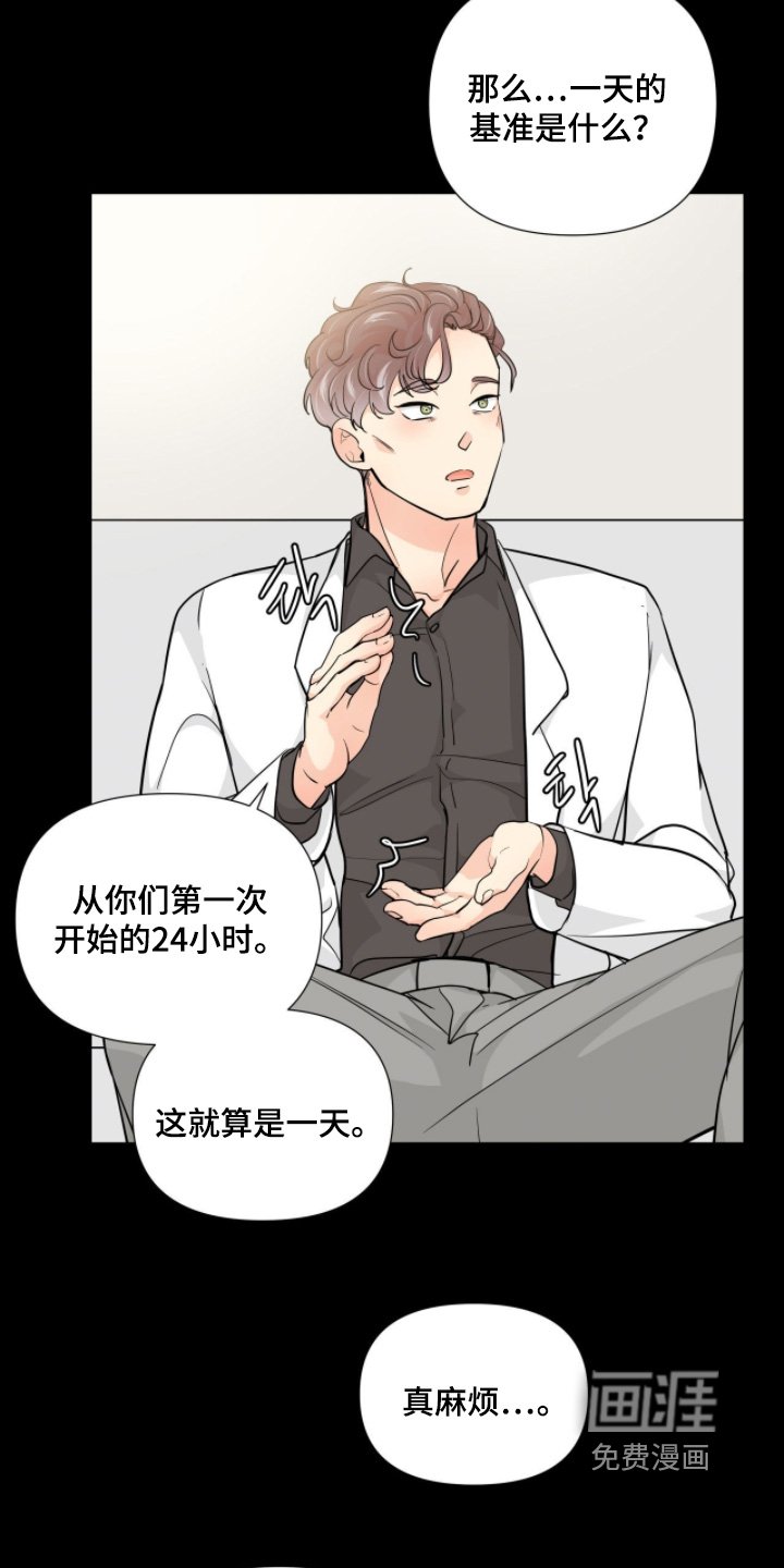 第16章：脱衣服