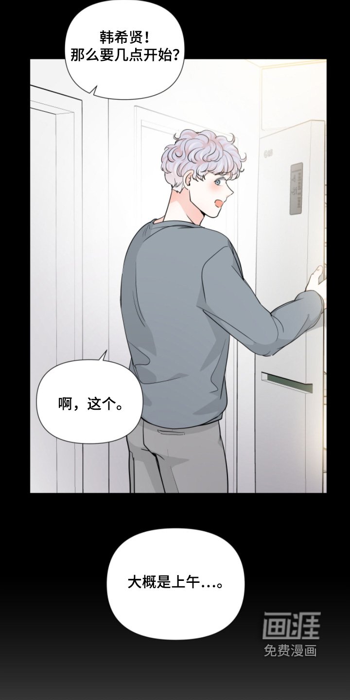第16章：脱衣服