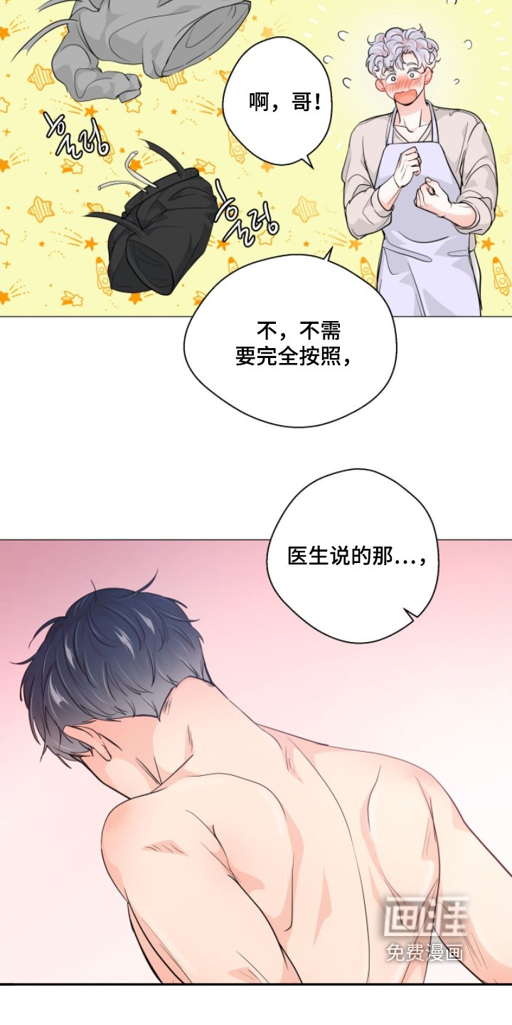 第16章：脱衣服