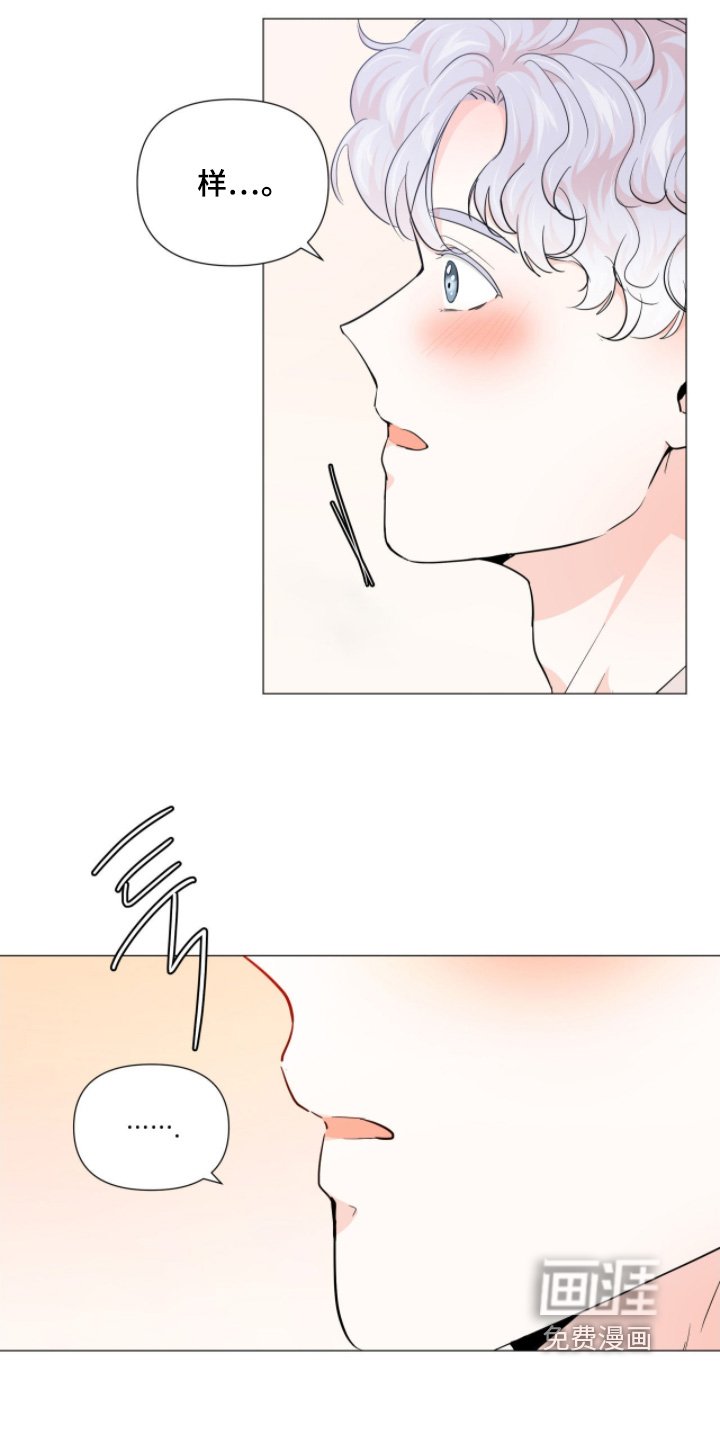 第16章：脱衣服