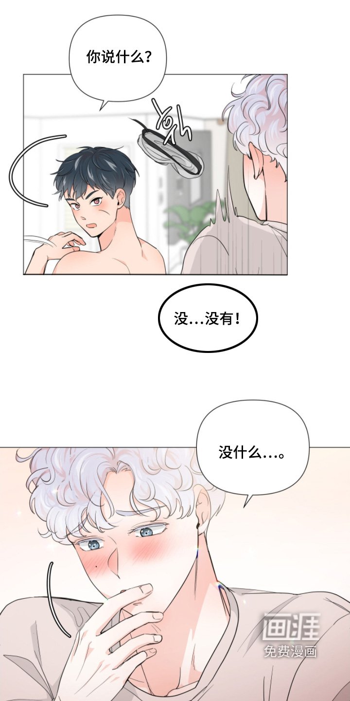 第16章：脱衣服