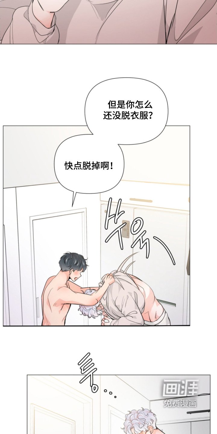 第16章：脱衣服