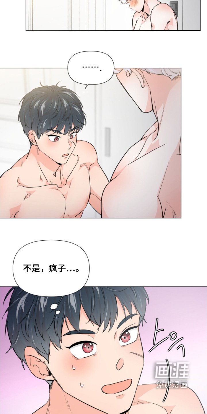 第16章：脱衣服
