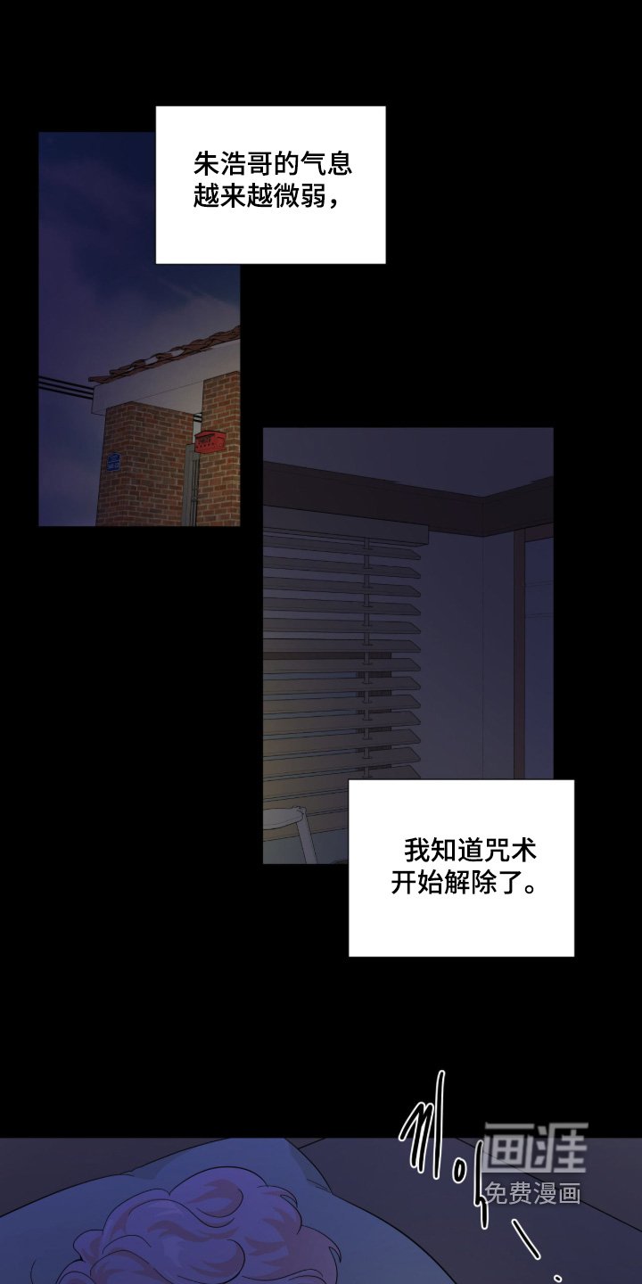 第17章：牙齿