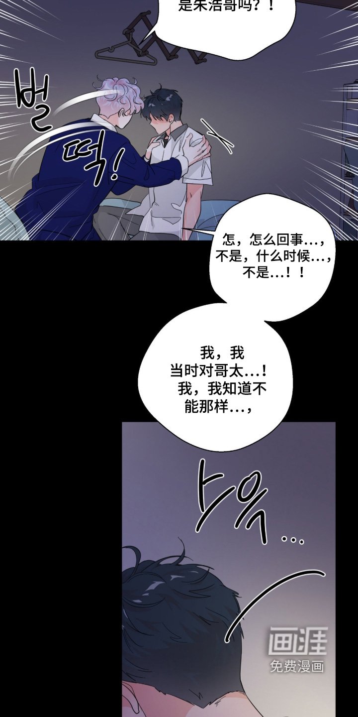 第17章：牙齿