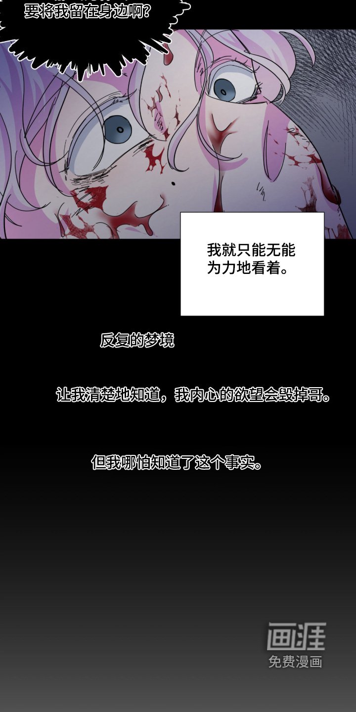 第17章：牙齿