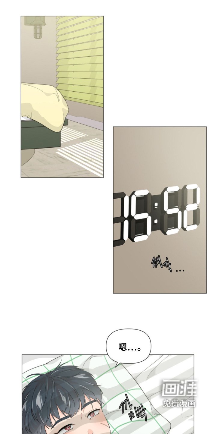 第18章：问题出在心上