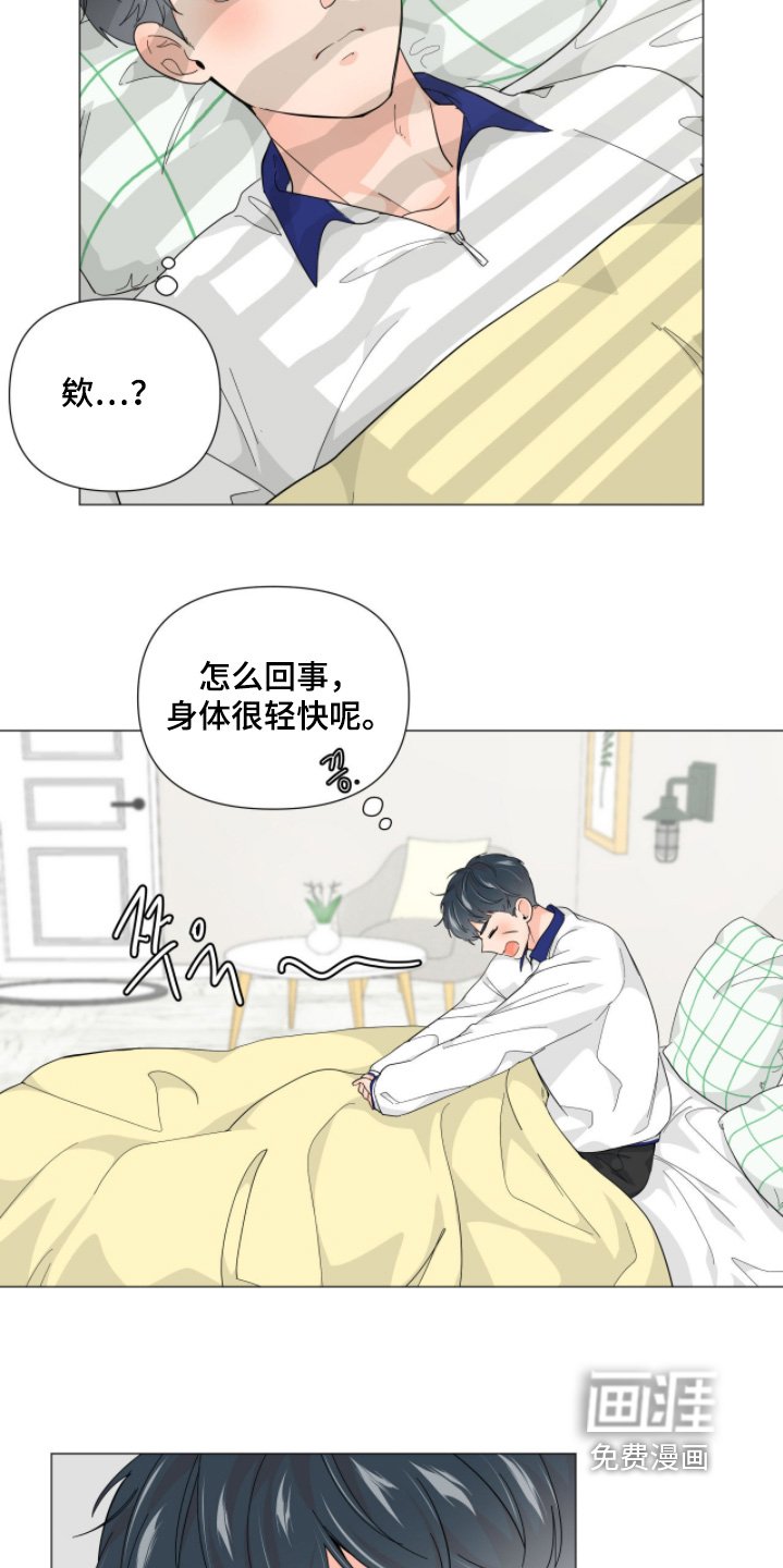 第18章：问题出在心上