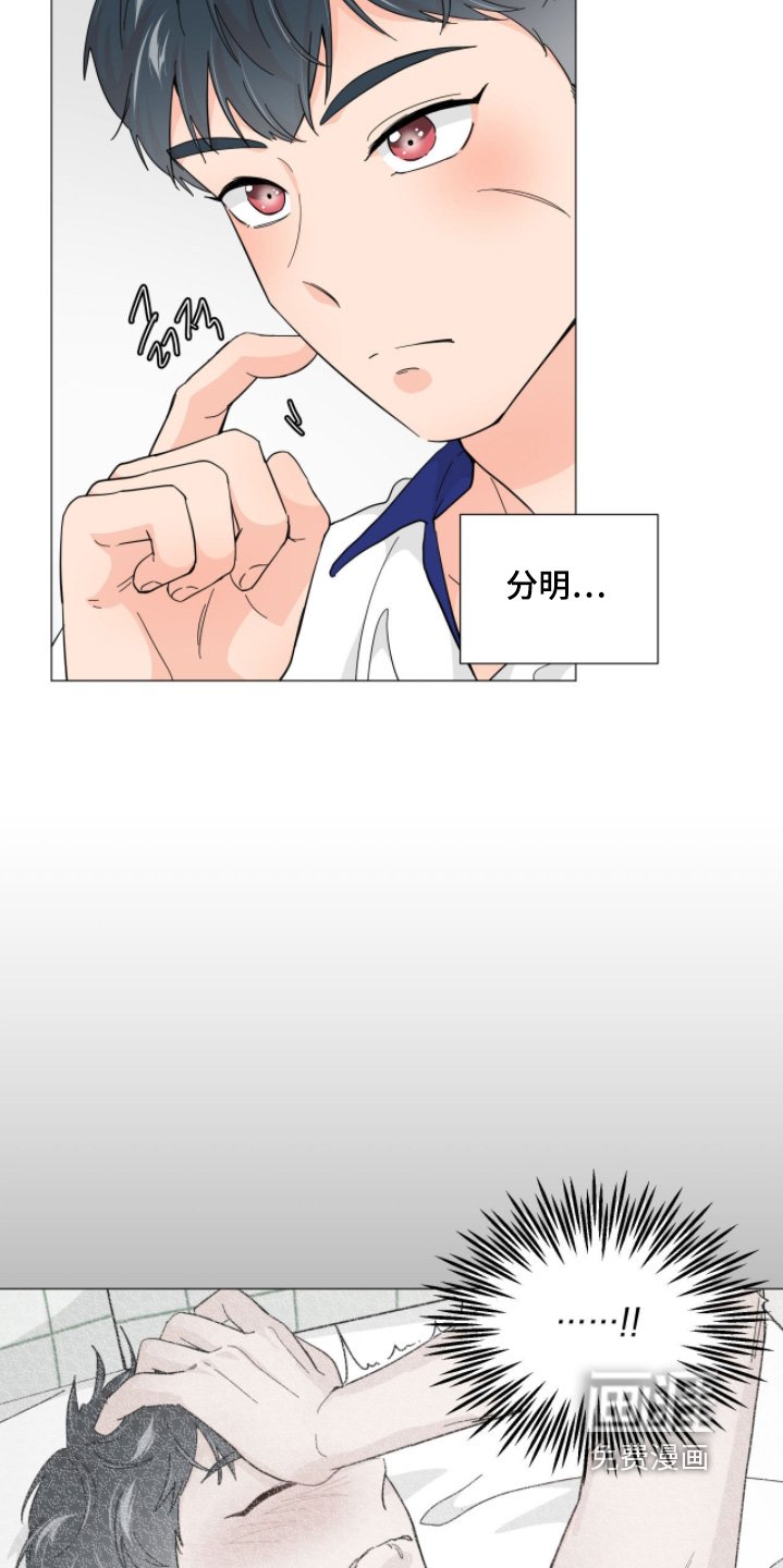 第18章：问题出在心上