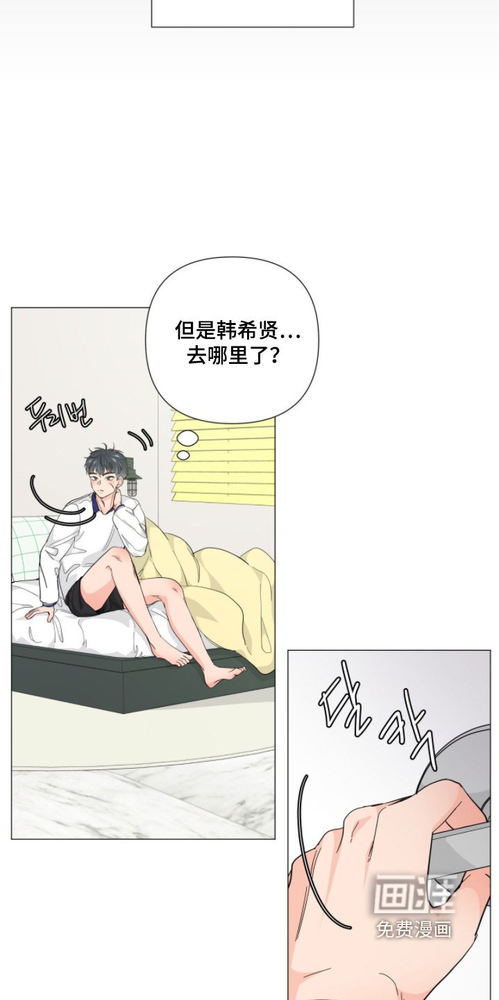 第18章：问题出在心上