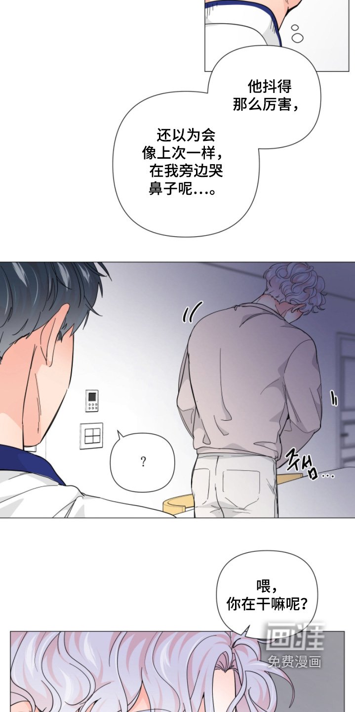 第18章：问题出在心上