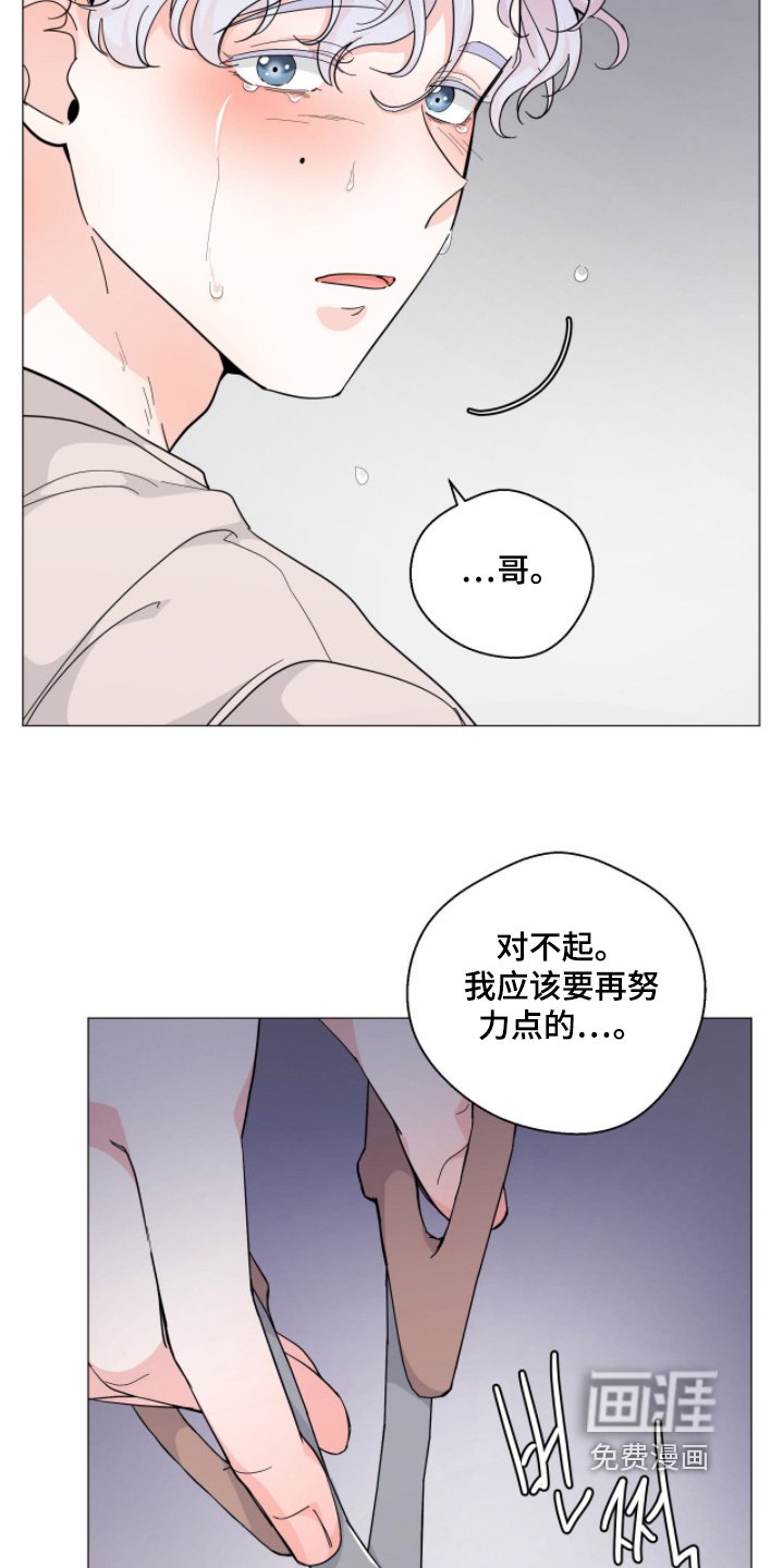 第18章：问题出在心上