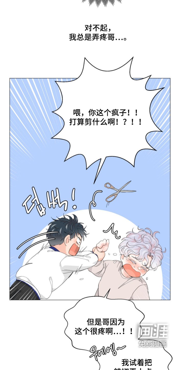 第18章：问题出在心上