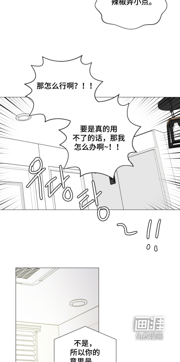 第18章：问题出在心上
