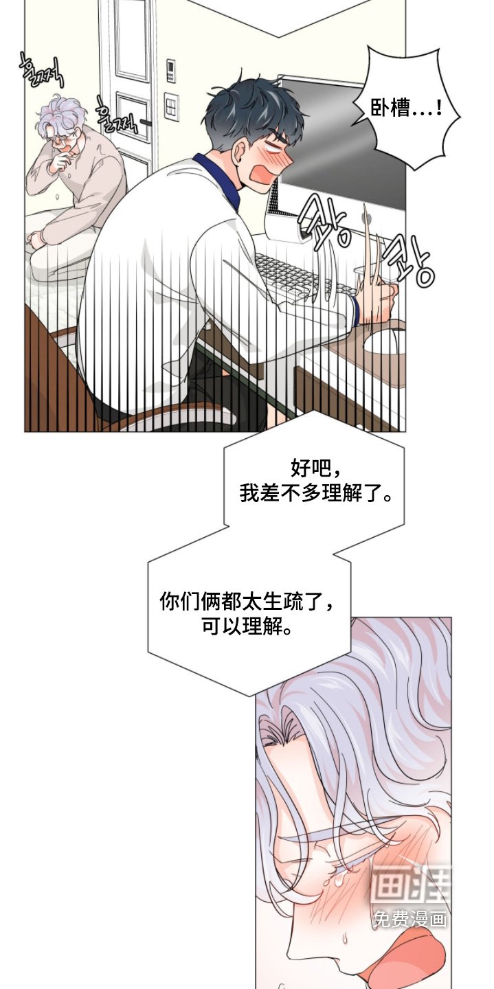 第18章：问题出在心上