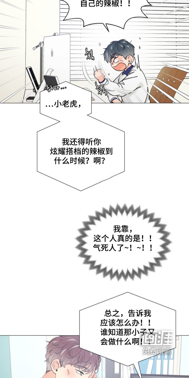 第18章：问题出在心上