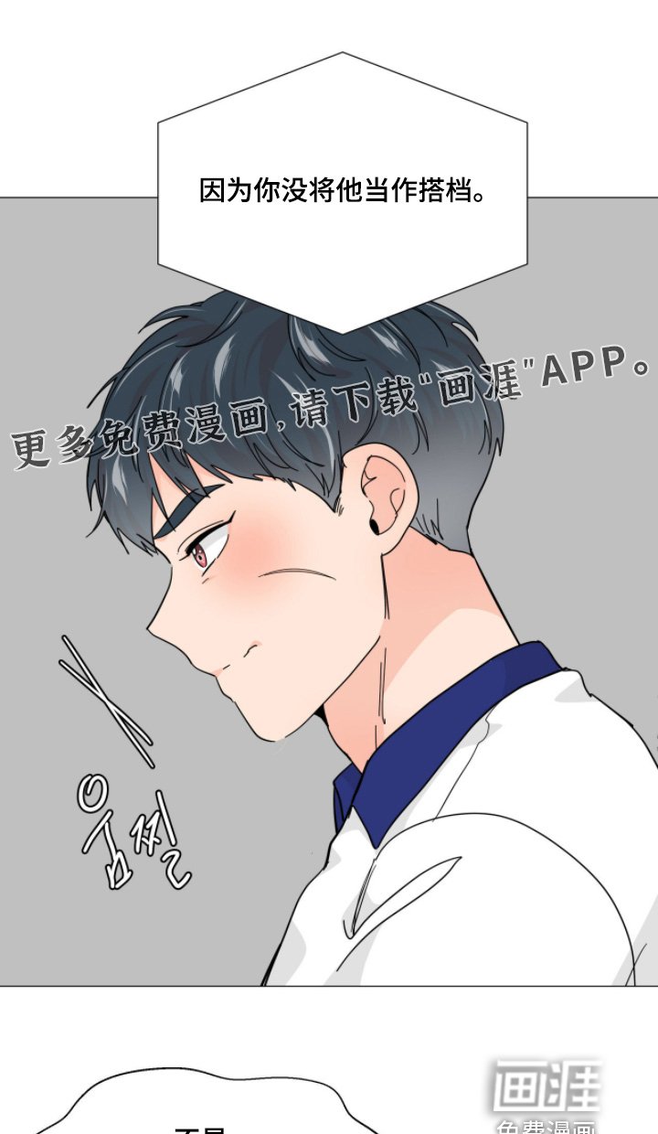 第19章：一起吃饭吧