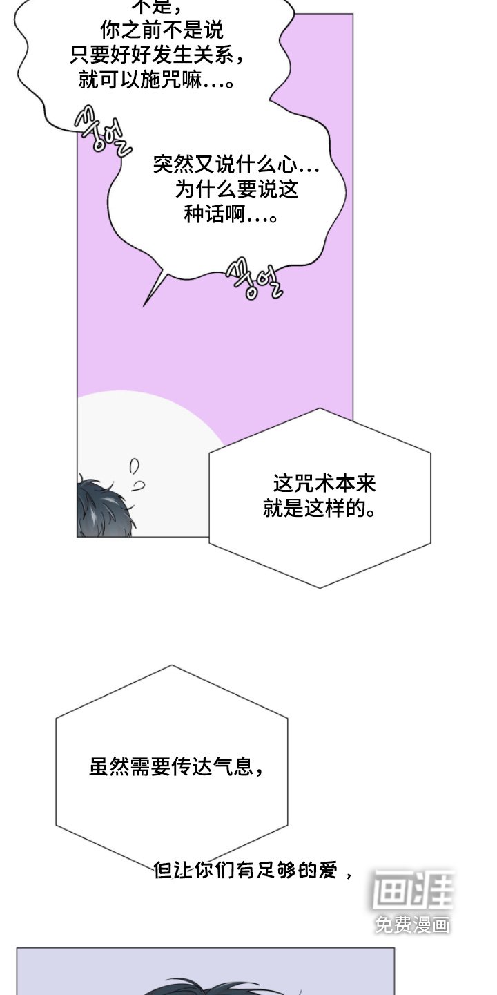 第19章：一起吃饭吧