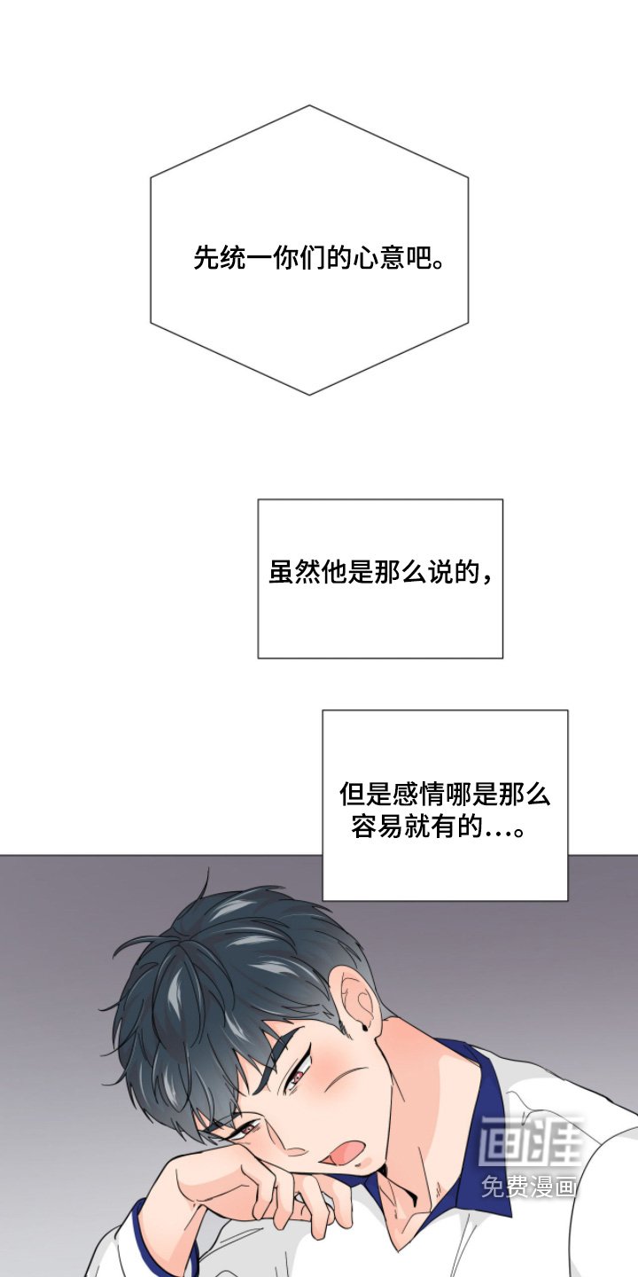 第19章：一起吃饭吧