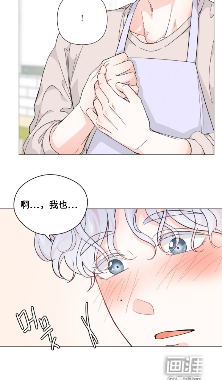 第19章：一起吃饭吧