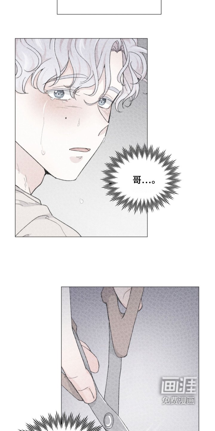 第19章：一起吃饭吧