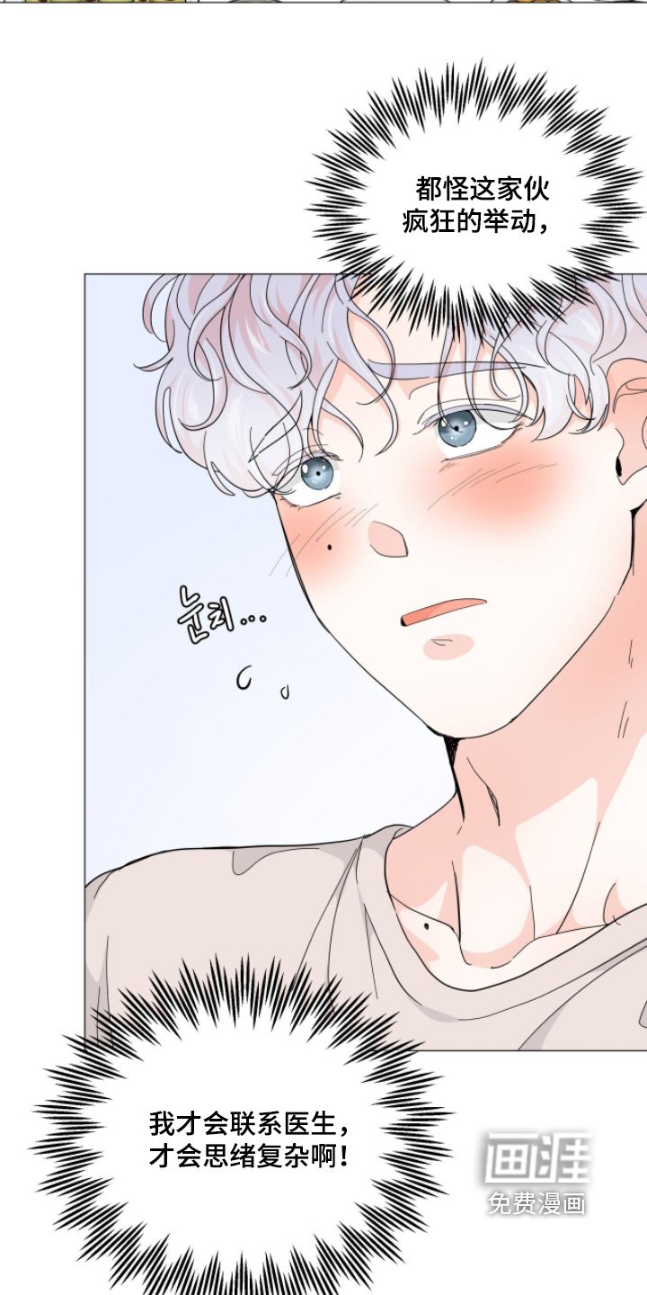 第19章：一起吃饭吧