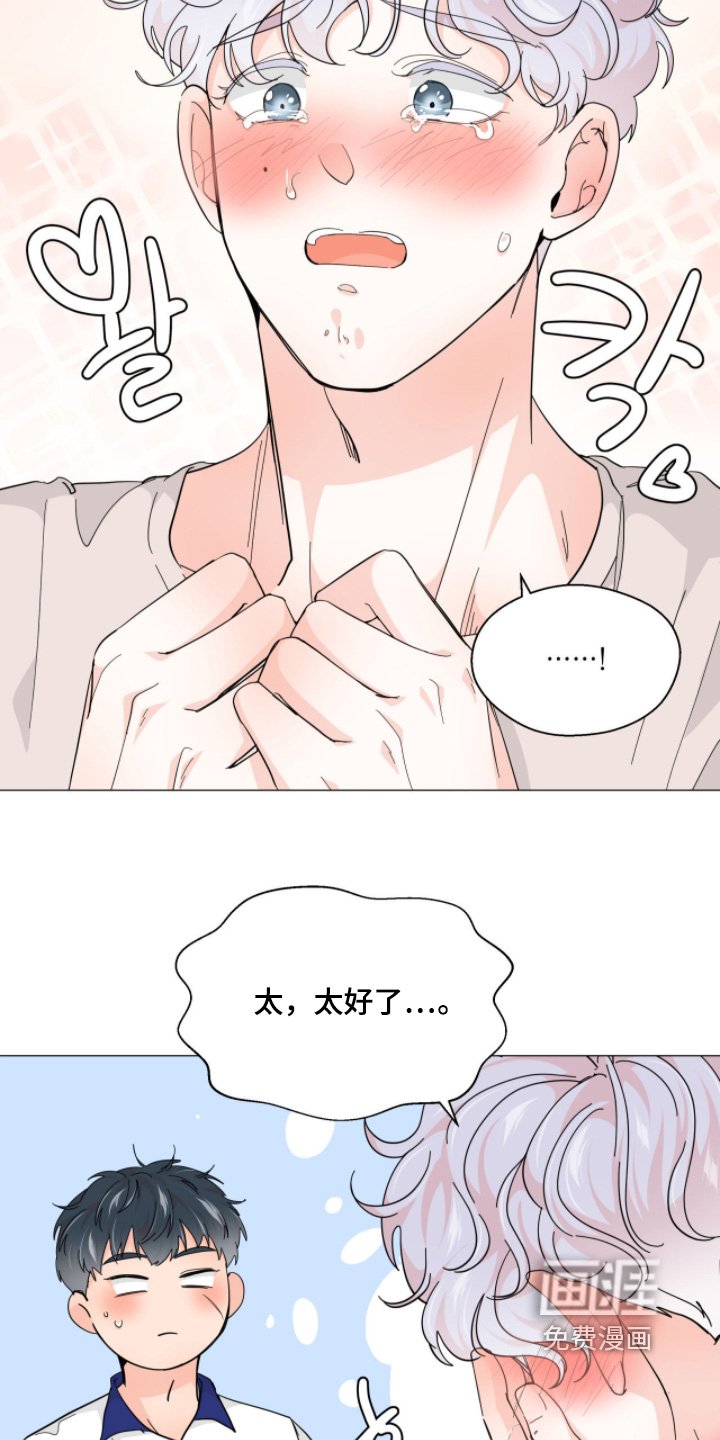 第19章：一起吃饭吧