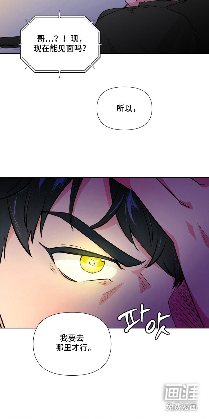 第2章：被选中