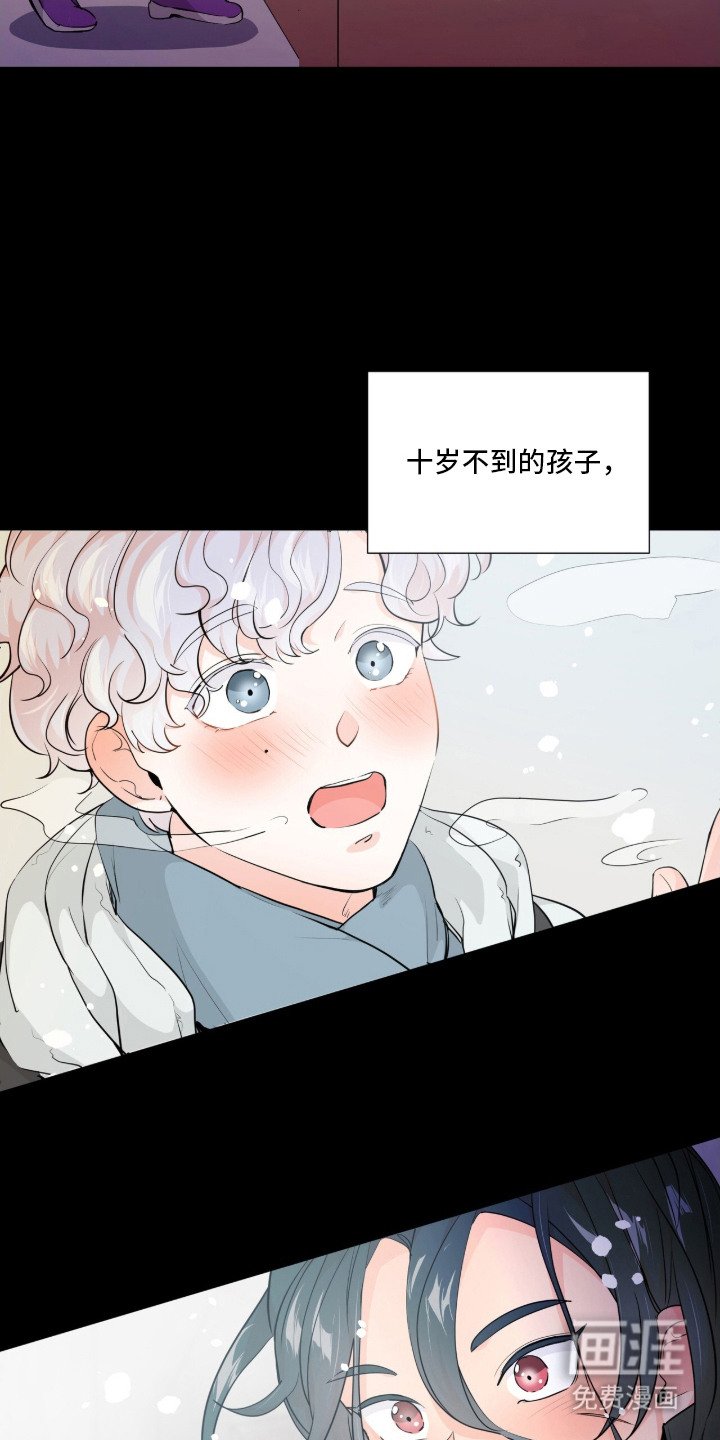 第2章：被选中
