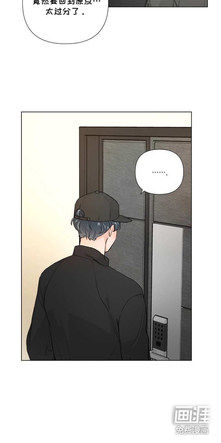 第2章：被选中