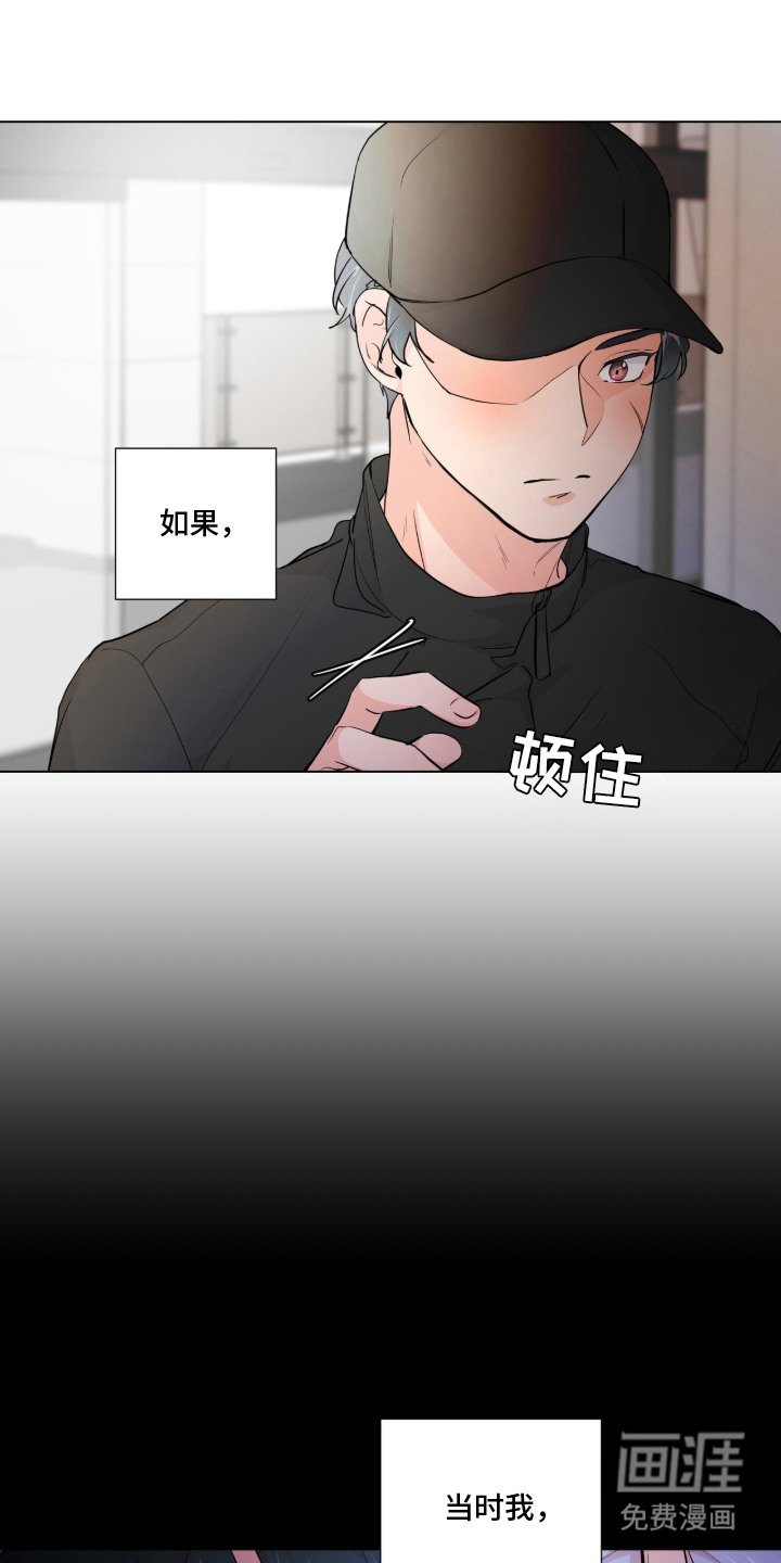 第2章：被选中