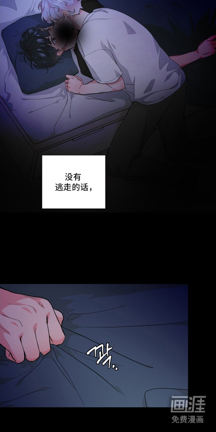第2章：被选中