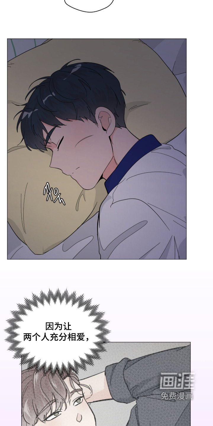 第20章：胡思乱想