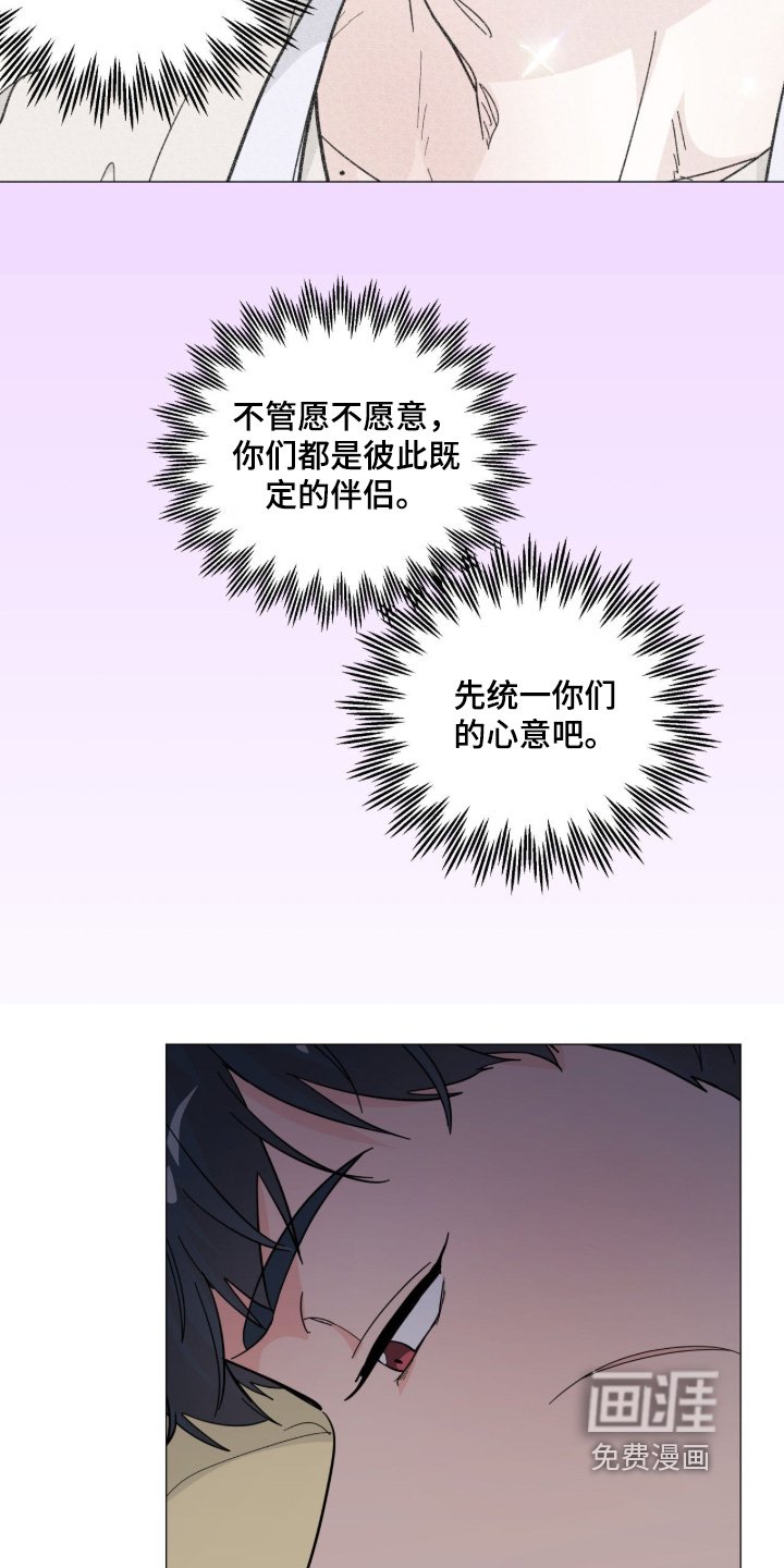 第20章：胡思乱想