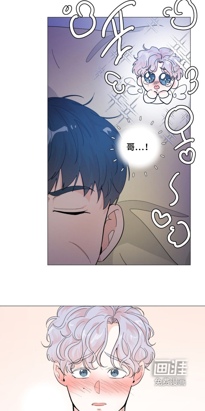 第20章：胡思乱想