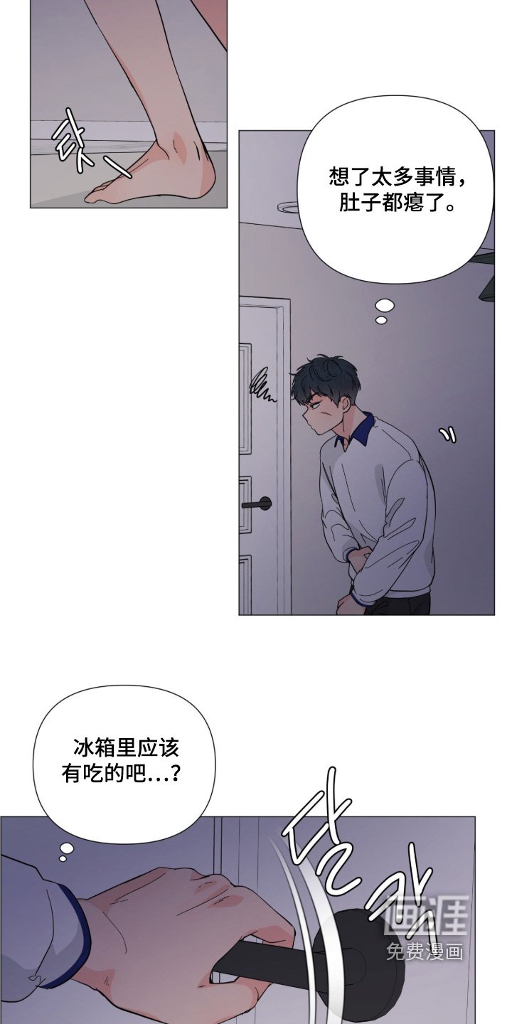 第20章：胡思乱想
