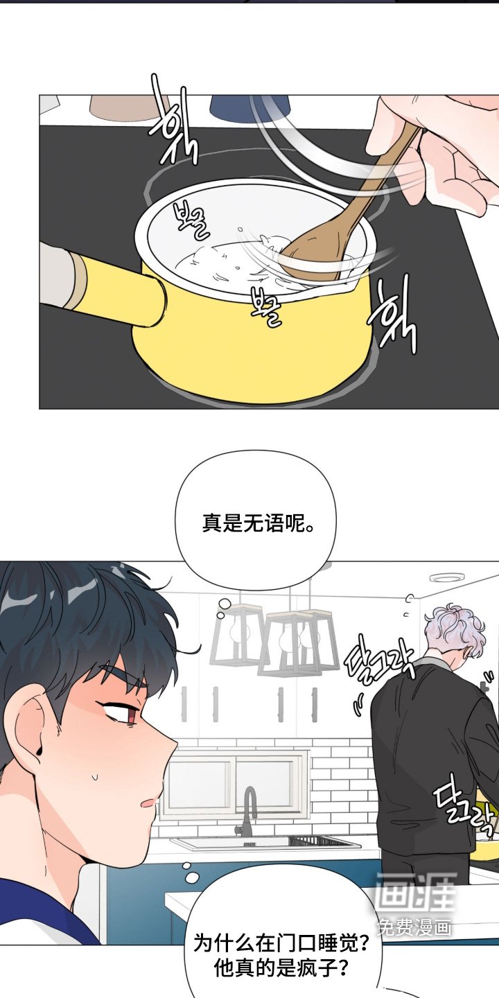 第20章：胡思乱想