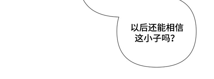 第20章：胡思乱想
