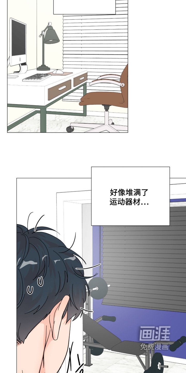 第20章：胡思乱想