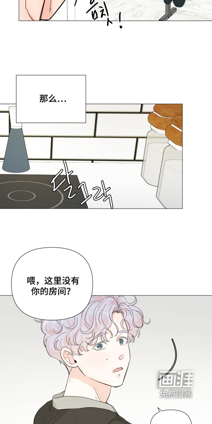第20章：胡思乱想