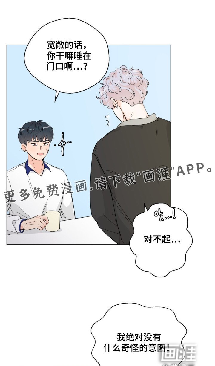 第21章：好热