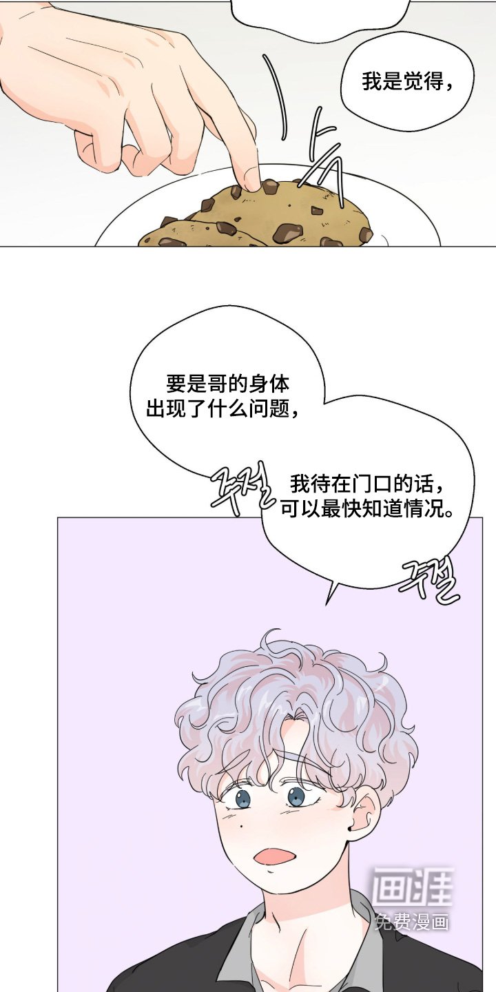 第21章：好热