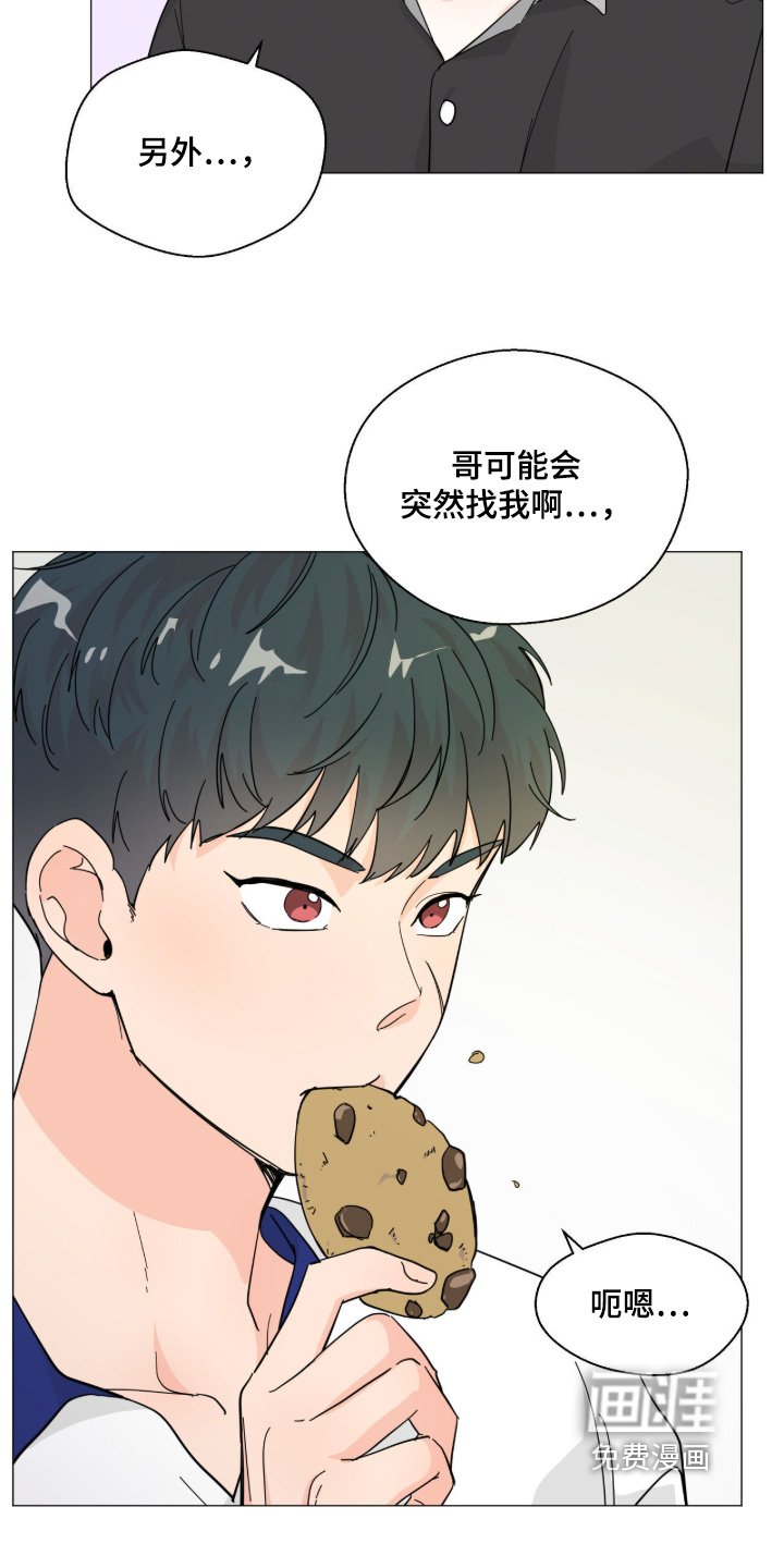 第21章：好热